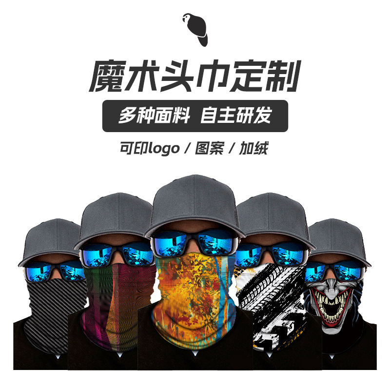 Универсальный теплый магический шарф для лица на открытом воздухе, многофункциональная маска, цифровая печать, кастомизированный бандана