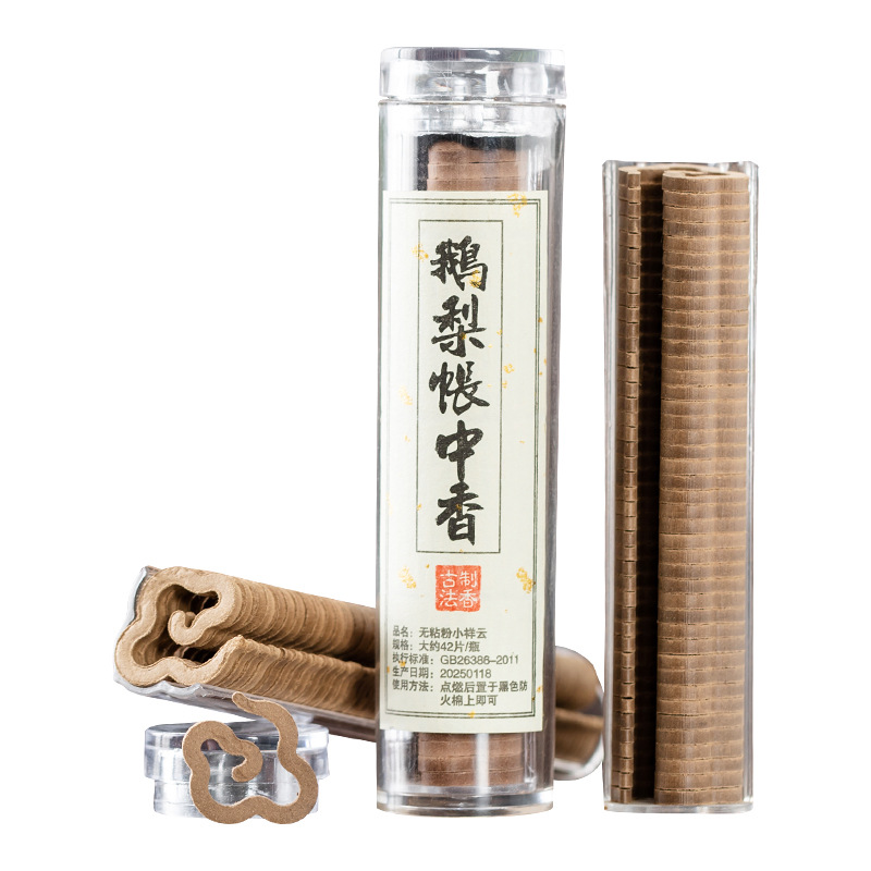 Incense in goose and pear tent without sticky powder Xiangyun incense incense incense sandalwood incense incense incense incense coil incense home indoor lasting