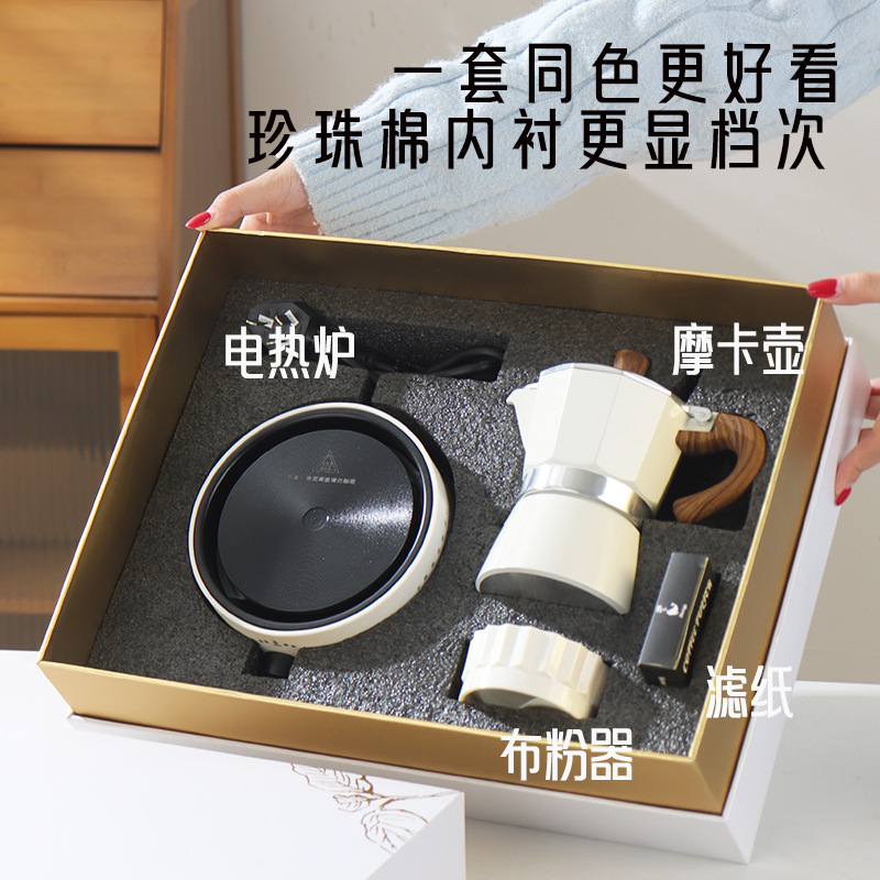 Business Hand-Brewed Coffee Pot, Moka Pot Gift Box Set, Souvenir Gift with Engraved Logo, Company Annual Meeting Customer Gift