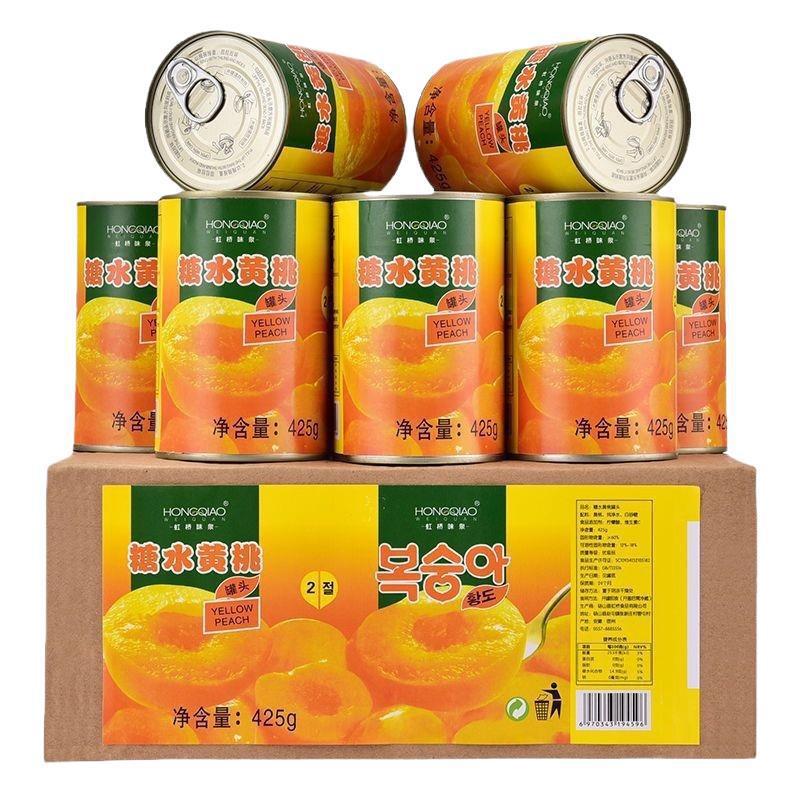 Fresh Dangshan Yellow Peach Canned Whole Box Sugar Water Canned Fruit Catering Baking Students Pregnant Women Snacks Wholesale