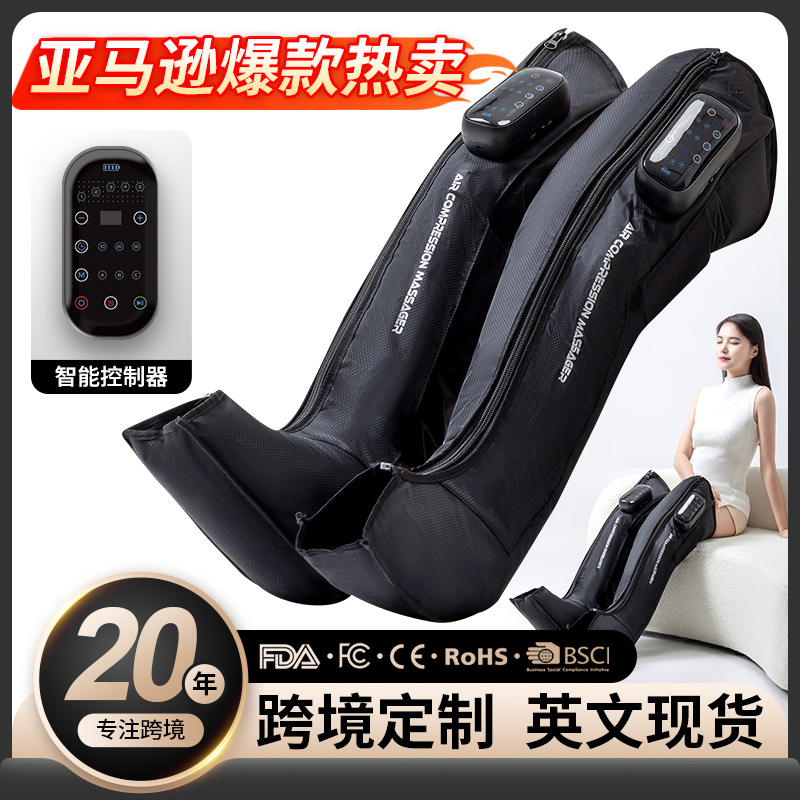 Кросс-бордный новый массажер для ног, электрический беспроводной, воздушная волна, многофункциональный массажер для ног