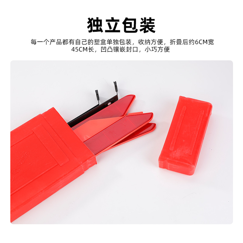 Car Triangle Warning Frame Foldable Car Triangle Warning Board Car Emergency Reflective Triangle Warning Board