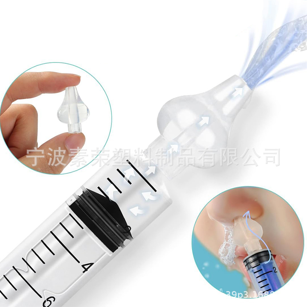 Cross-Border Needle-Type Baby Nasal Irrigator Head for Children and Infants, Baby Nasal Irrigator, Nasal Irrigation Head