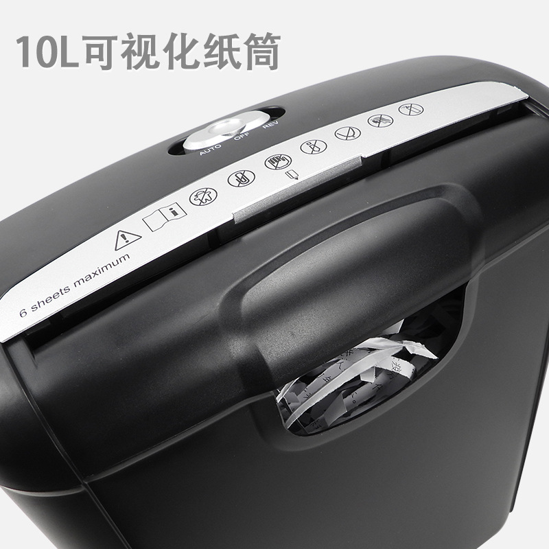 Reisheng Desktop Small Paper Shredder 601S Cross-border Office Home Electric Mini Shredder Strip Paper Cutter