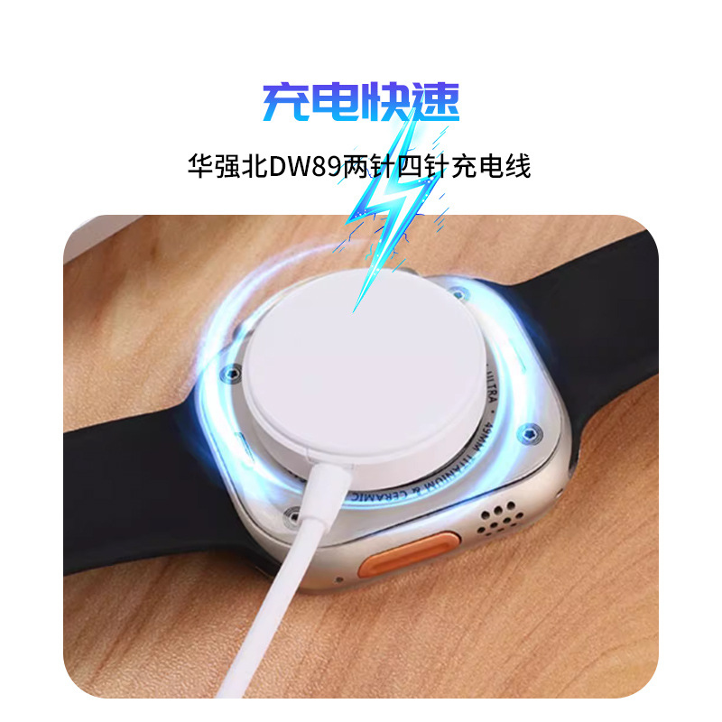 Suitable for Huaqiangbei Dw99/Dw89 Watch Charger Cellular Version S12 Magnetic Cds9/Ds8 Watch Charging Cable