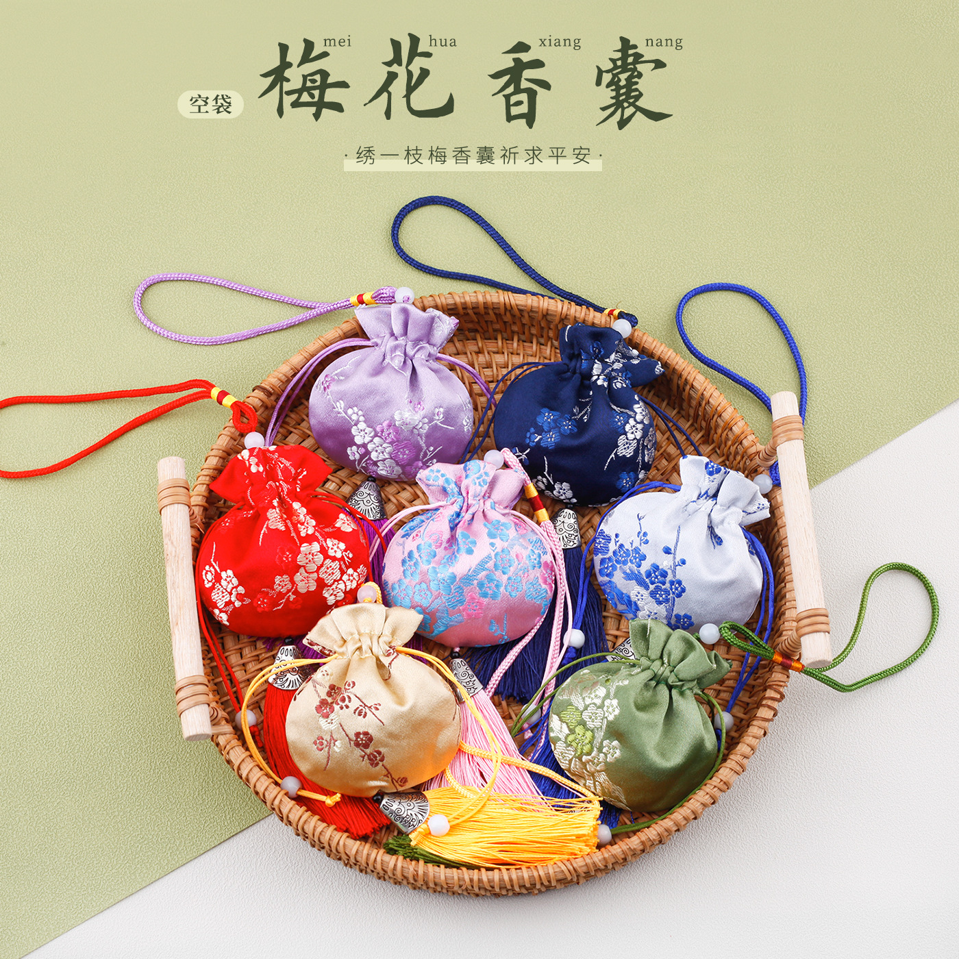 Пустая сумка-саше для фестиваля драконьих лодок, антикварная вышивка, карманная подвеска, благословенная сумка, узор сливы и пион, сумка-саше