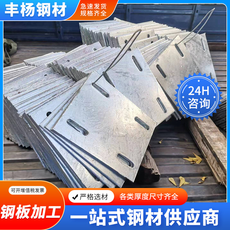 Steel Plate Processing Foshan Manufacturer Cutting, Punching, Bending and Embossing Steel Plate to Size Laser Processing Galvanized Steel Plate