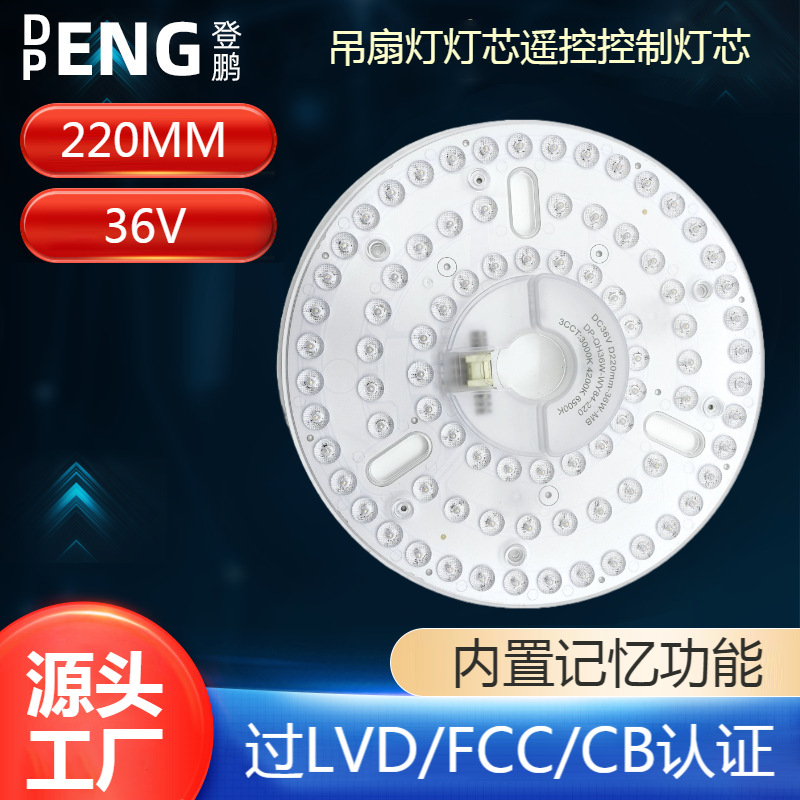 36V бесступенчатое диммирование смешивания цвета 220mm потолочный вентилятор лампочка пульт дистанционного управления фабричная прямая поставка оптовая смешанная партия