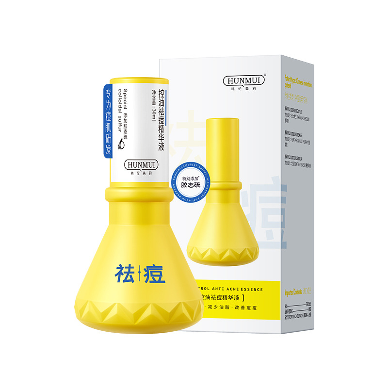 Hanlun Meiyu oil control Anti-Acne Essence fade acne marks repair acne pit acne scar large bulb Anti-Acne Essence genuine goods