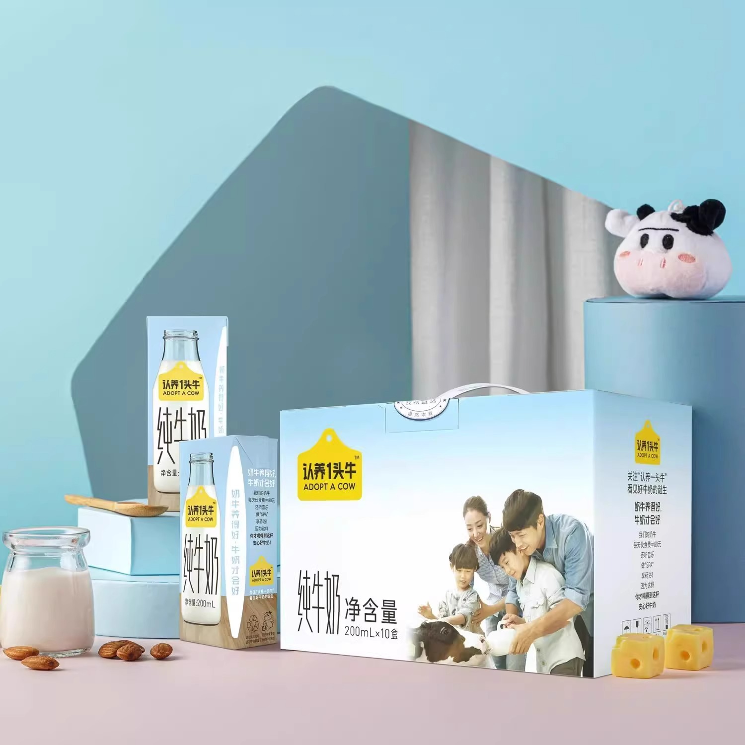 Adopt a Cow Full-Fat Pure Milk 200ml*10 Boxes of Milk Whole Box Gift Box Student Breakfast Milk Wholesale Home Use