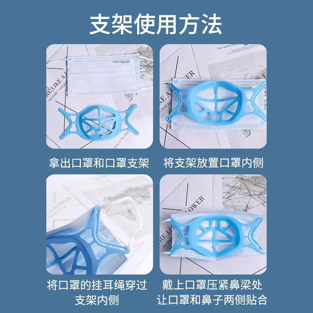 New disposable mask holder does not stick to the mouth and nose anti-stuffy breathable silicone TPE mask holder 3D mask holder