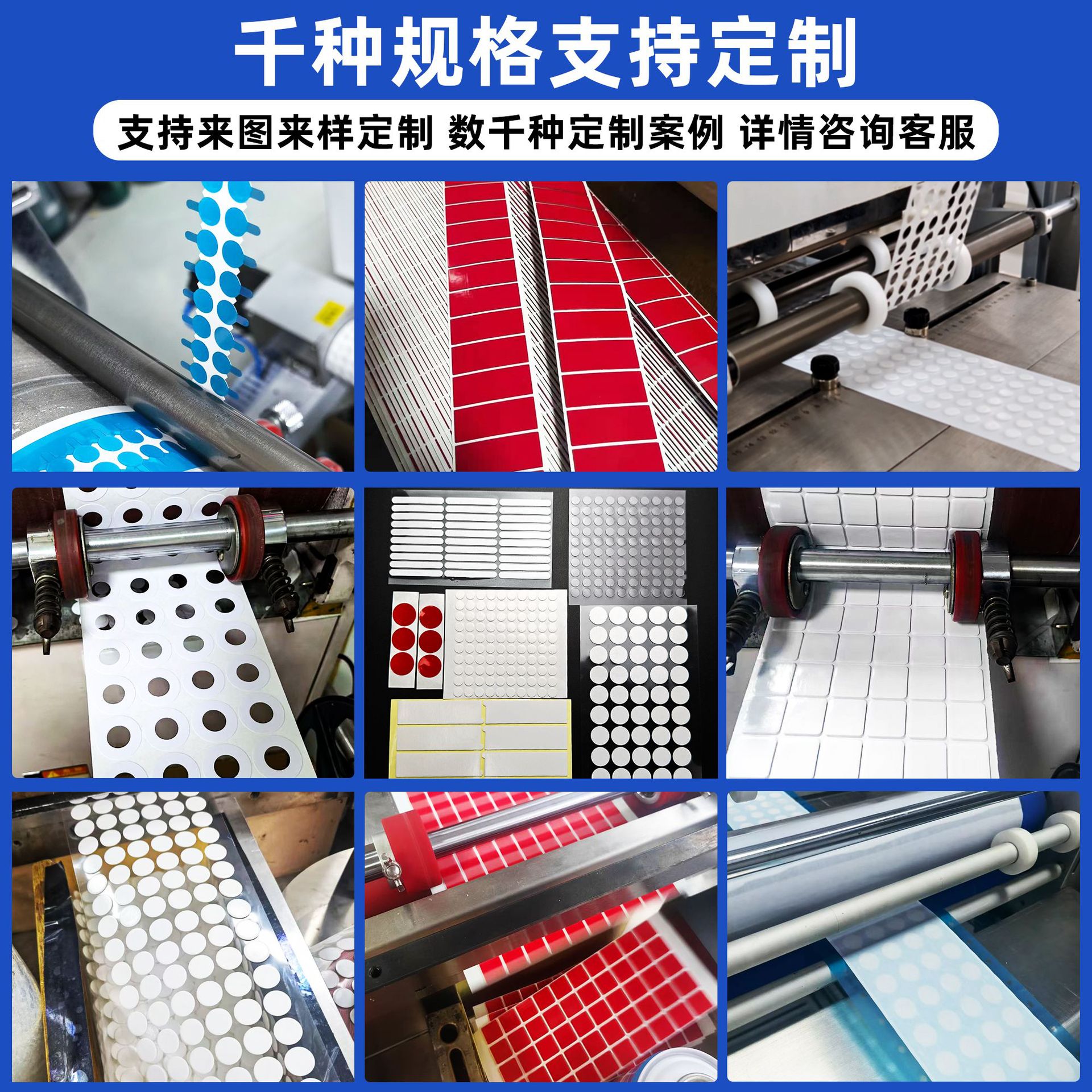 Acrylic Double-Sided Tape, High Viscosity, No Traces, Strong Transparent Nano Double-Sided Tape, Traceless Dot Glue