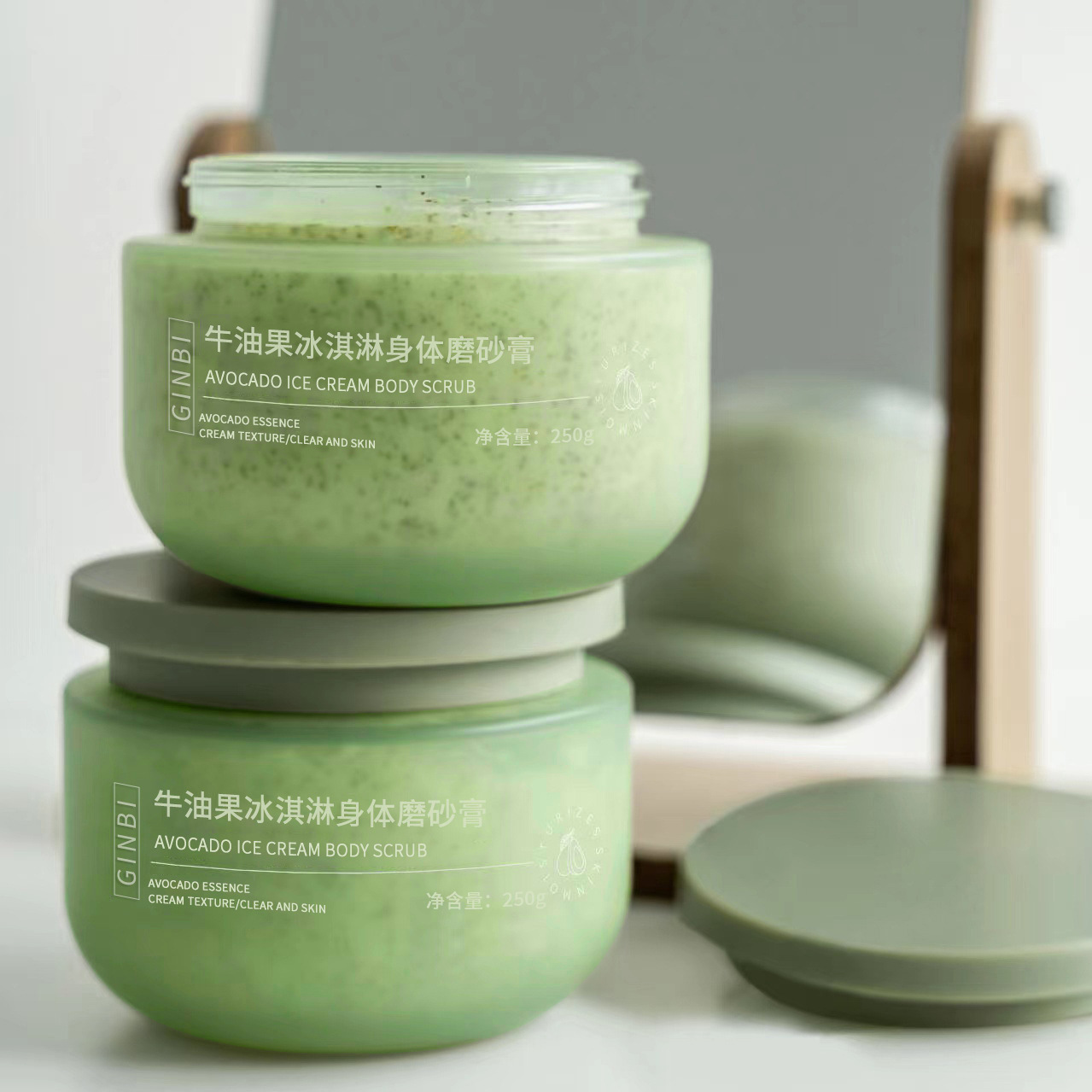 Yinmei Avocado Ice Cream Body Scrub Deep Cleansing Moisturizing Chicken Skin Removal Scrub Spot Wholesale Delivery