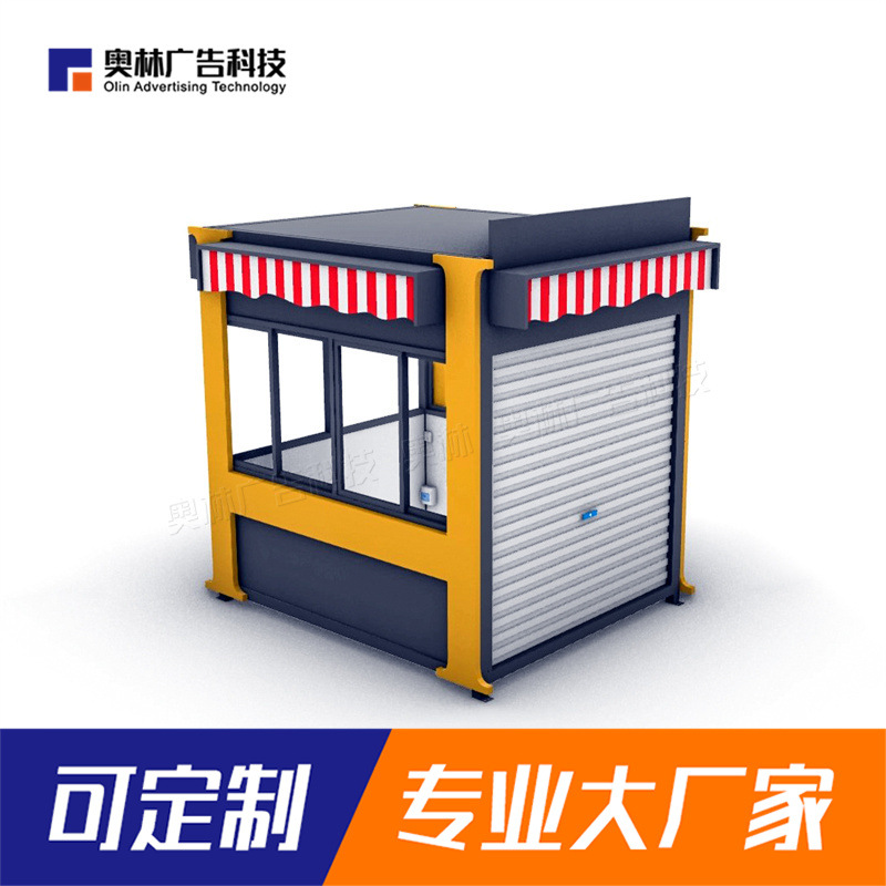 Container Shop, Scenic Spot Kiosk, Container Cafe with Various Sizes and Shapes, Factory Direct Sales