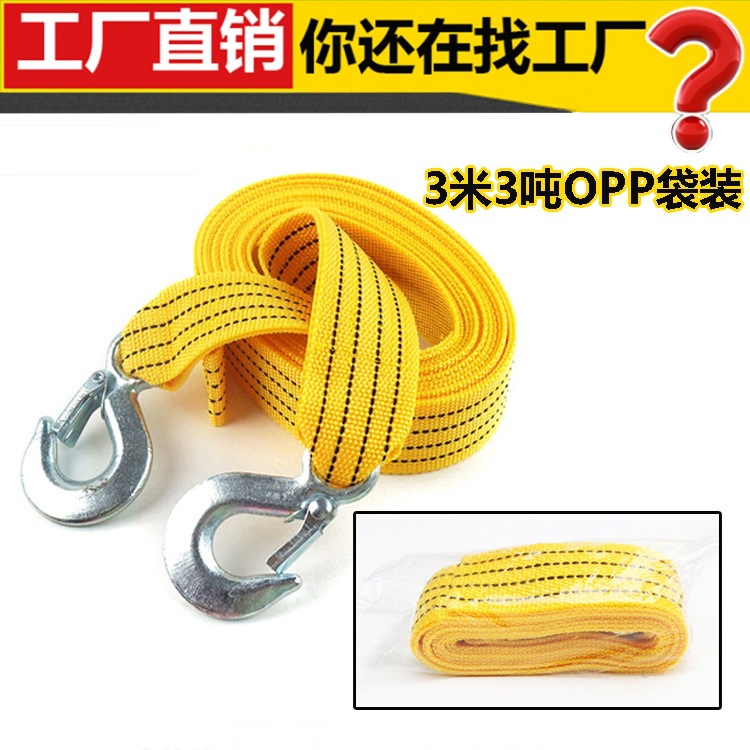 Веревка для прицепа автомобиля, 3 м, 3 тонны, веревка для буксировки с крюком, экстренная помощь для автомобиля