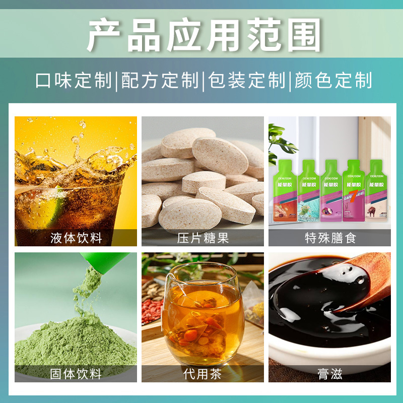 Oem Ready-To-Eat Small Blue and Green Bottle Active Probiotic Solid Drink Ready-To-Eat Enzyme Probiotic Freeze-Dried Powder Processing