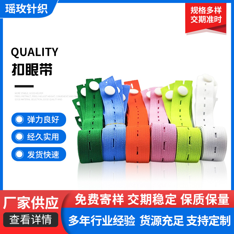 Lala Roll хранилищный пояс, связывающий пояс, артефакт для одеял, регулируемый пояс с петлями, эластичный пояс, готовый к прямым поставкам от производителя