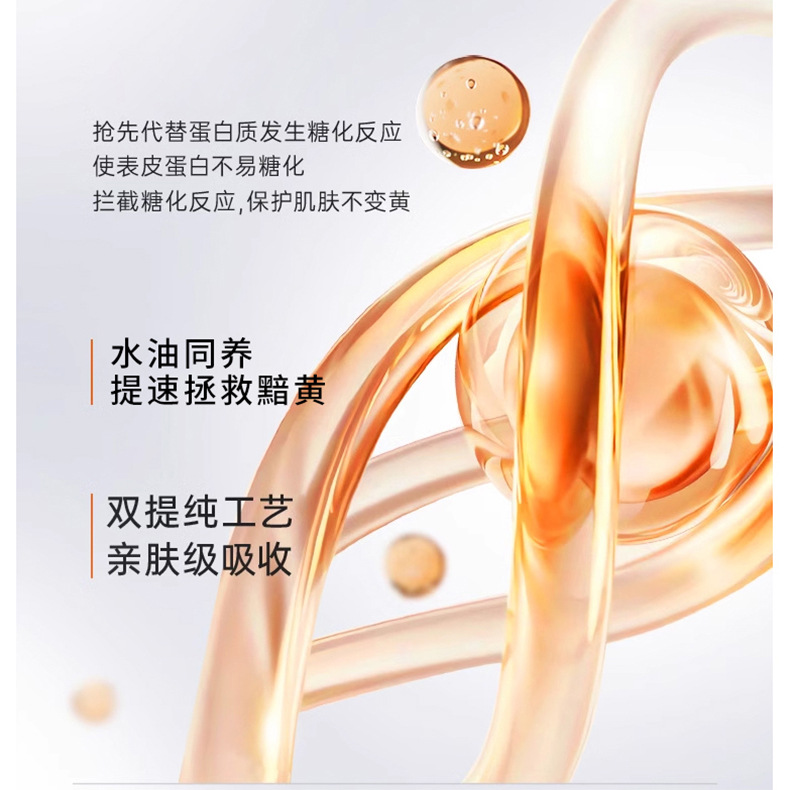 Dr. Houmei's Astaxanthin Second-Pulse Essence Softens Skin, Improves Dullness, Antioxidant, Double Anti-Elasticity and Firming Essence