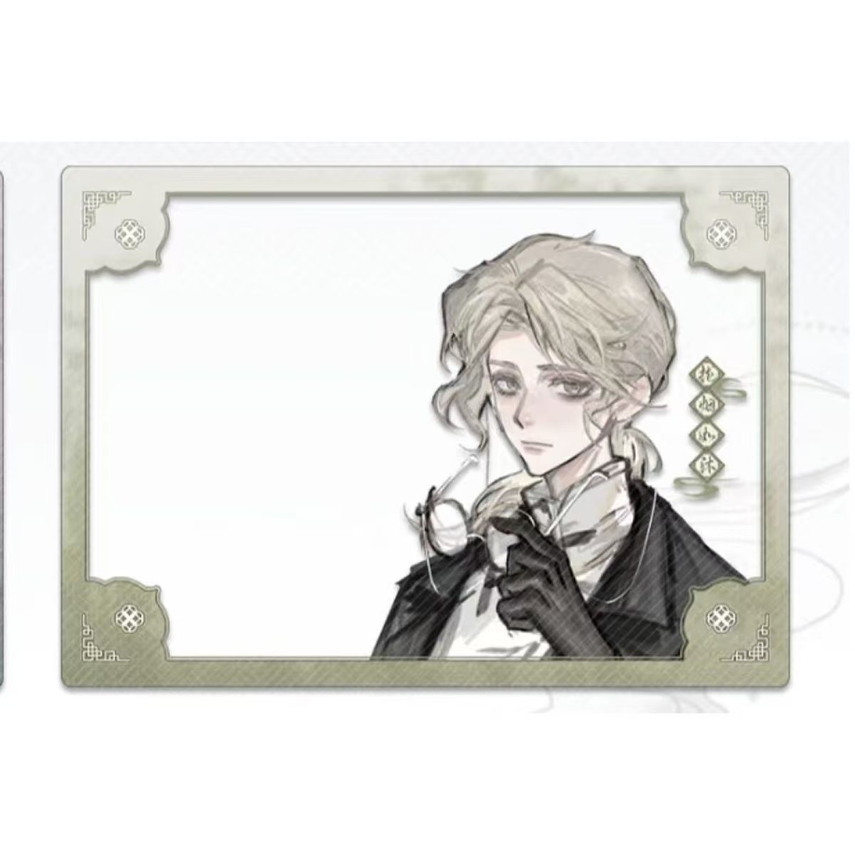 Пятый персонаж, стильный, исследователь, писатель, энтомолог, журналист, композитор