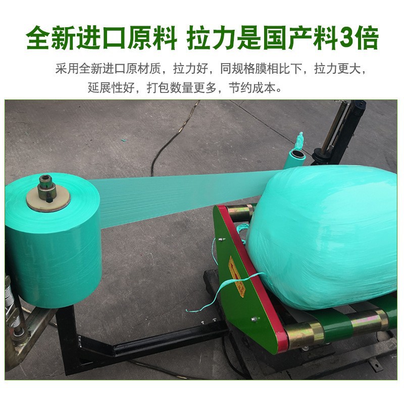 Manufacturers Supply Green Storage Feed and Pasture Film, Green Cling Film for Baling, and Straw Silage Film