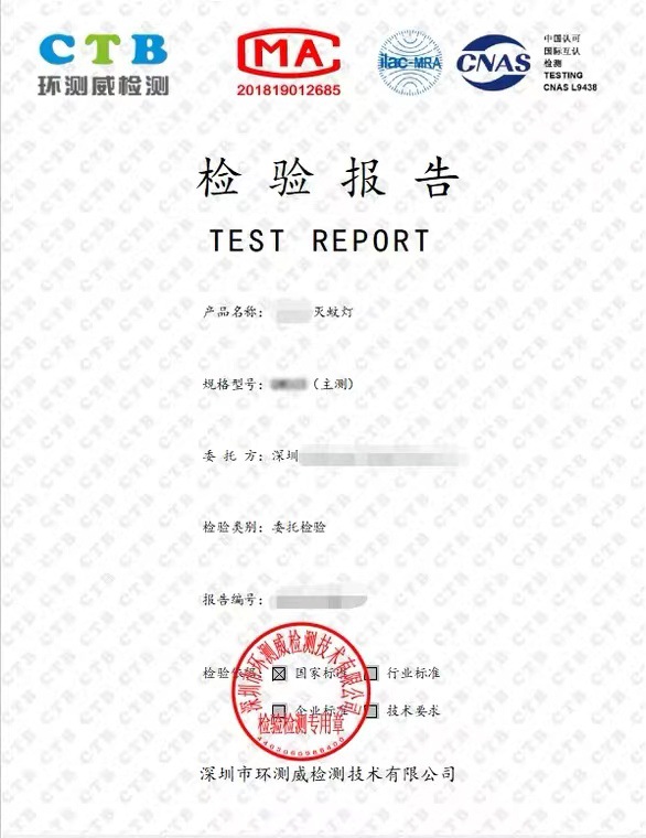 Third-Party Testing Agency Product Quality Inspection Report Reach/Rohs Testing Agency Cmacnas Testing Report