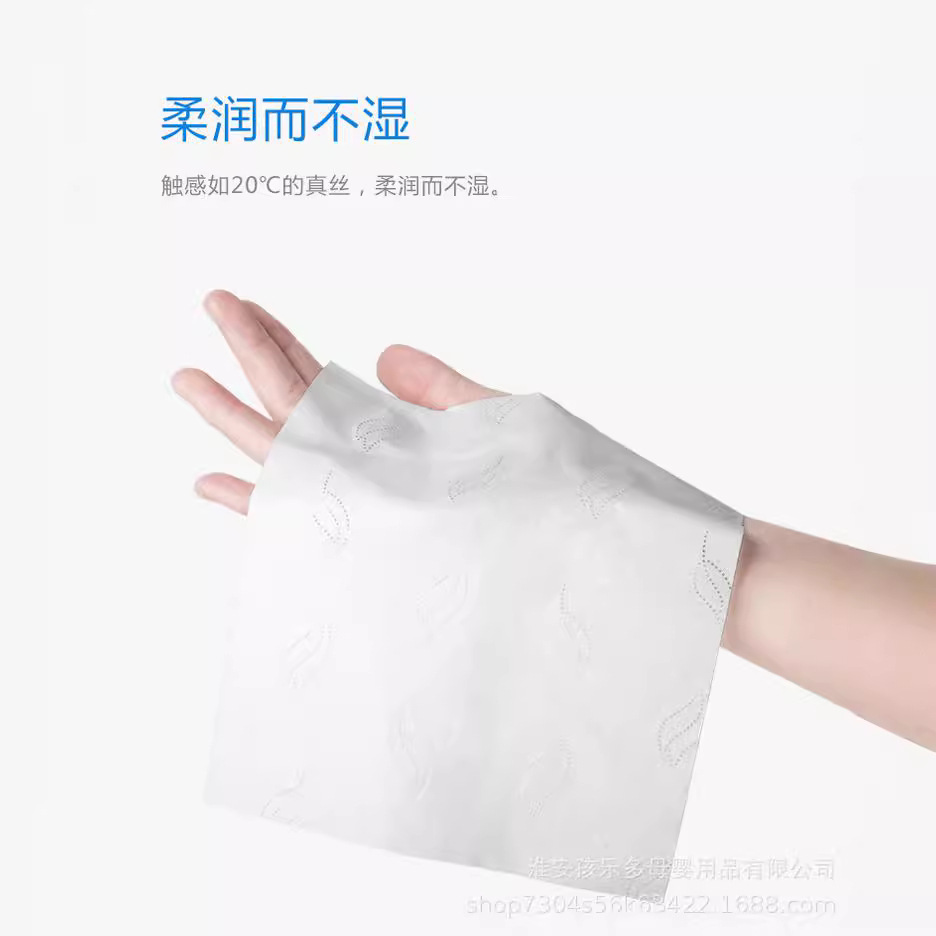 Kexin soft V9 baby tissue baby soft tissue newborn soft tissue 40 pumping portable facial tissue cream paper
