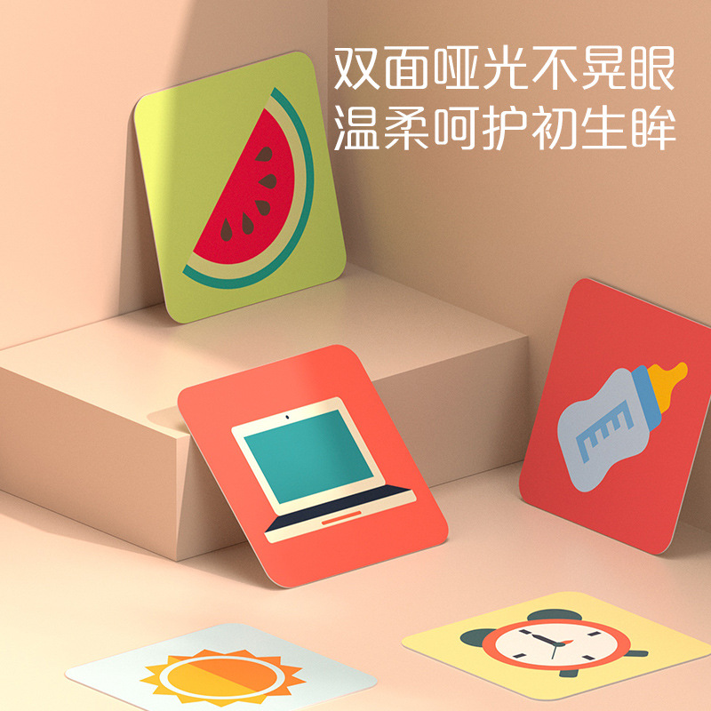 Black and white card baby early education card newborn baby visual stimulation card 0 to 3 months baby chasing baby toys