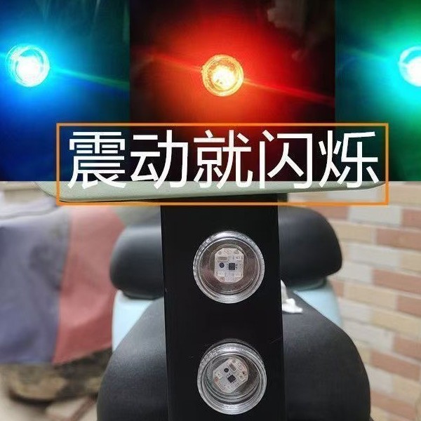 Сигнальная лампа для электромобиля с вибрацией и подсветкой для предотвращения столкновений, красный и синий мигающий свет, без проводки, модификация для мотоцикла