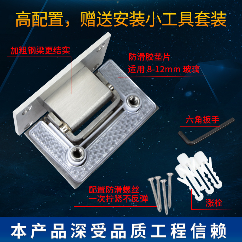 Stainless Steel 304 Bathroom Clip 90 Degree Glass Door Hinge Frameless Tempered Swing Door Bathroom Door Clip Hinge Clip