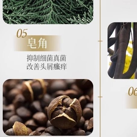 Cross-Border Factory Seven Green Same Style Black Ganoderma and Polygonum Multiflorum Handmade Soap Sevengreenso Oil Control Fluffy