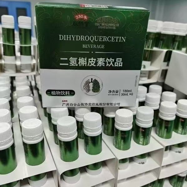 Guangzhou Baiyunshan JingXiutang Dihydroquercetin Beverage 30ml * 6 PCs/Box Plant Beverage 180ml in stock
