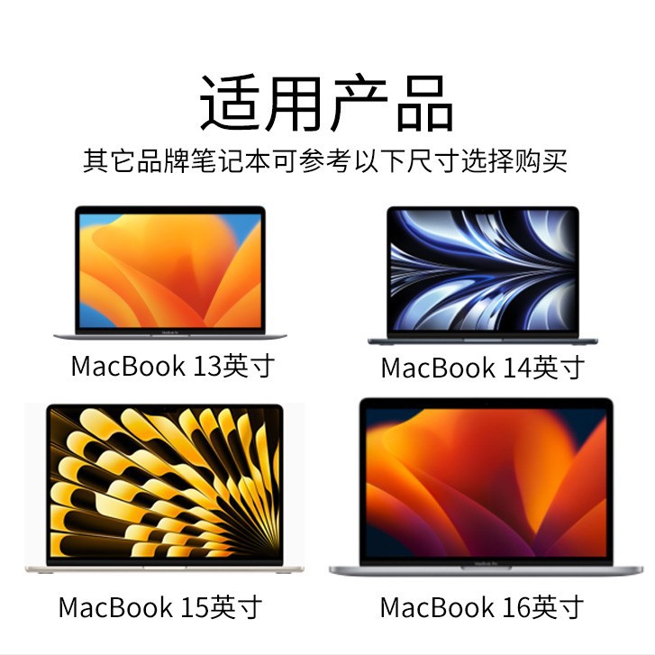 Suitable for Apple Laptop Dustproof Cloth Keyboard Cover Cloth Fiber Cleaning Cloth Screen Wiping Cloth Do Not Press Screen to Leave Printing