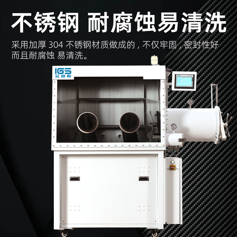 Glove Box Purification System Manufacturer Laboratory Anhydrous Anaerobic Regeneration Idler Gas Stainless Steel Vacuum Glove Box