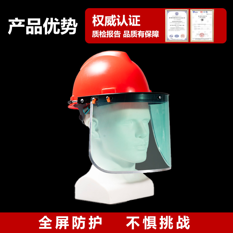 Factory Direct Sales Anti-Impact Visor Pvc Transparent All-Aluminum Metal Edge Welding Splash-Proof Protective Labor Protection Visor