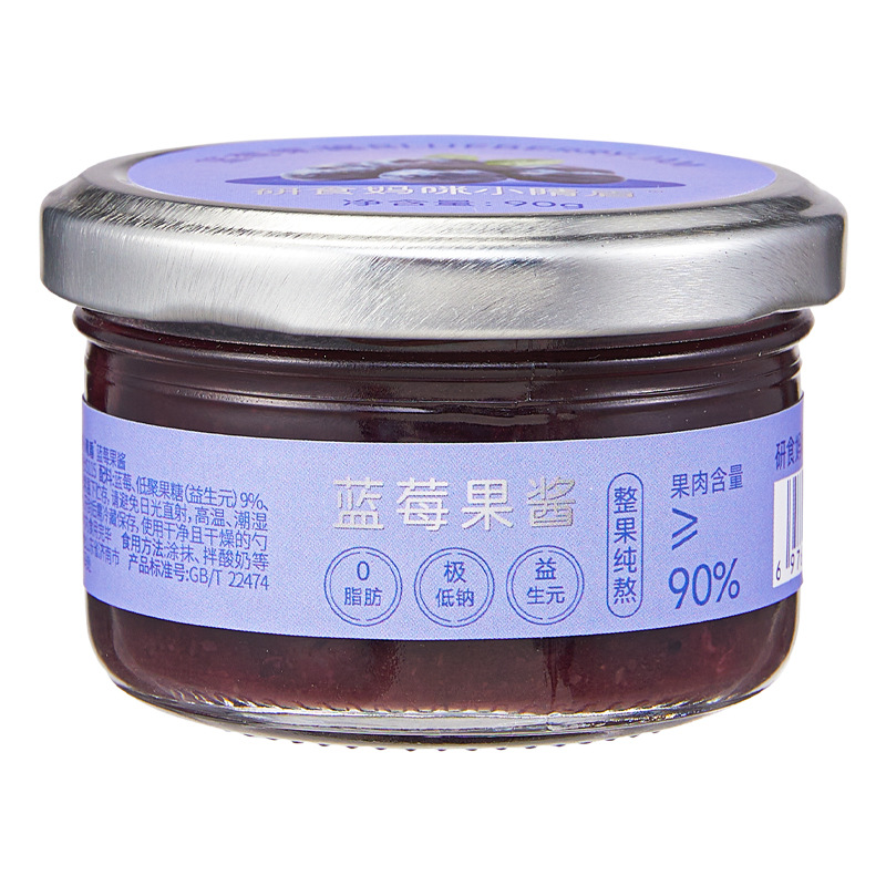 October Crystal Research Food Mommy Blueberry Jam Pregnant Women Breakfast Bread Toast Prebiotics Lutein No Additives