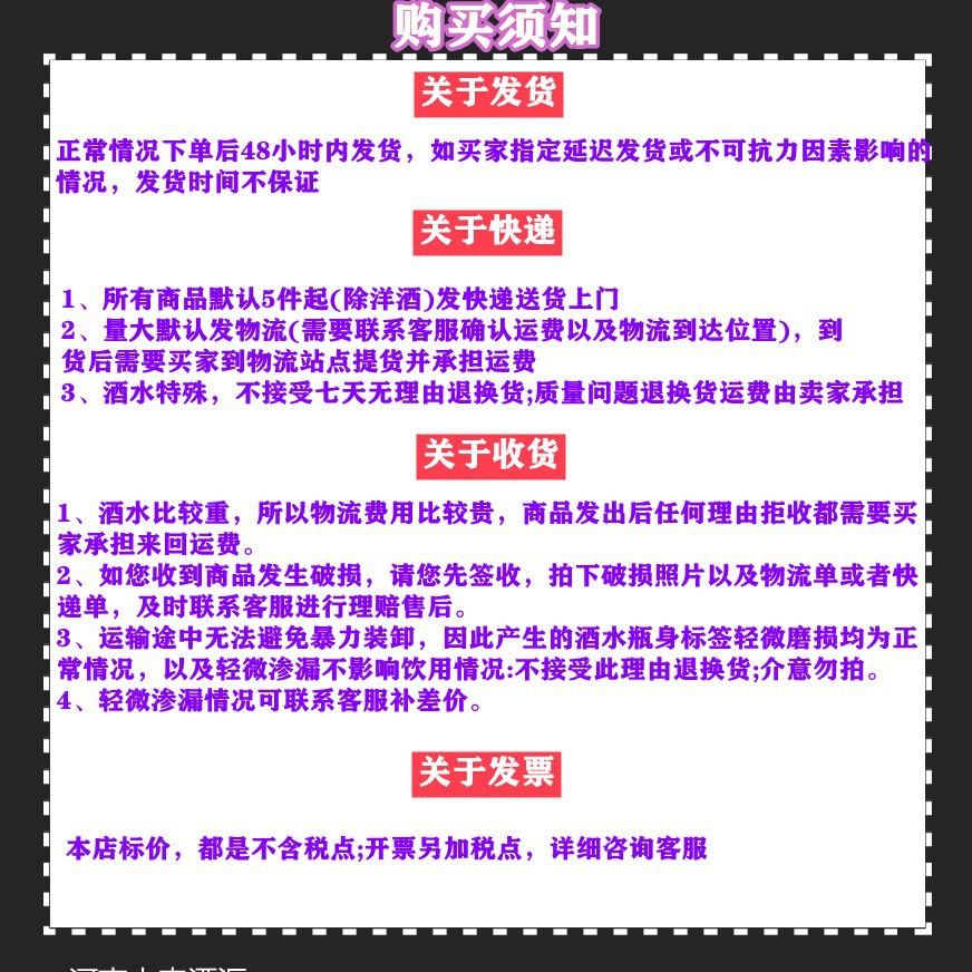 Wholesale in Stock Juyu Domestic Sake 290ml*12 Bottles Full Box Pure Grain 15% Japanese Seafood Slightly Tipsy