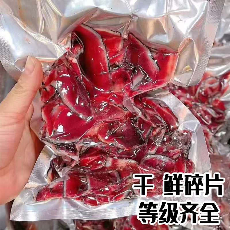 Deer Antler Fragments, Pieces, and Shavings Mixed with Deer Whip Material for Men's Wine, Soup, and Tea Ingredients from Northeastern Manufacturers, Large Quantity Discounts Available