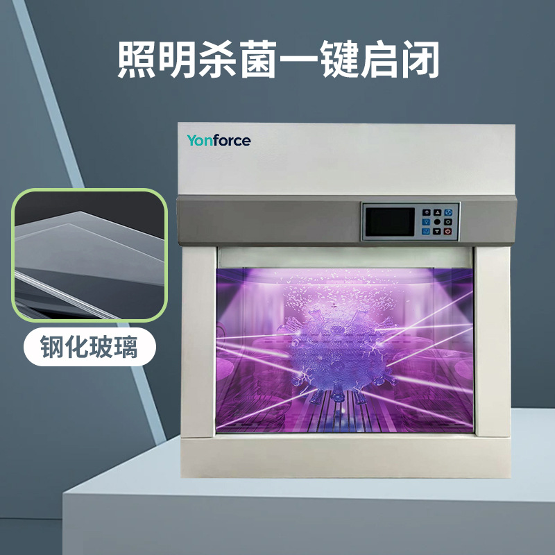 Class I Biological Safety Cabinet, Single Operator, High-Efficiency Filtration, Factory Laboratory Acceptance, Biological Safety Cabinet