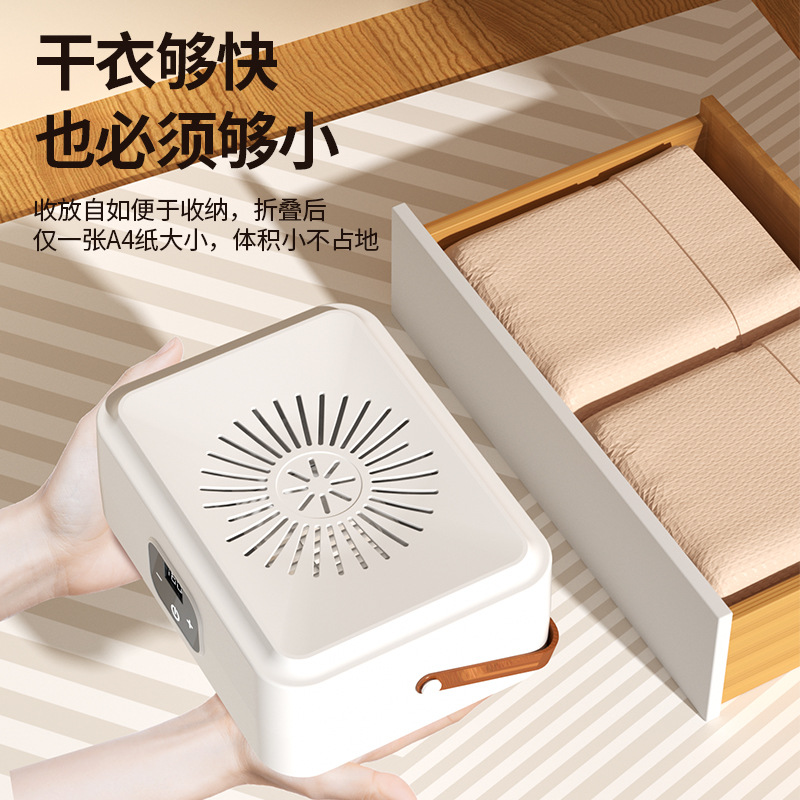 New Household Clothes Dryer Quick-drying Intelligent Wardrobe Large Capacity Maternal and Infant Clothes Dryer Folding Clothes Air-drying Hanger