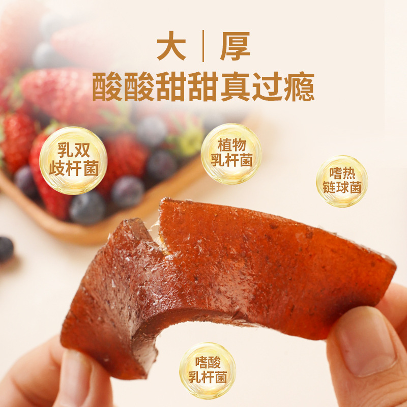 (June 25) Han Zhenzhu Snack Fruit Bars 19G/Piece Fresh Fruit Added Fruit Pulp Cake Fruit Strips