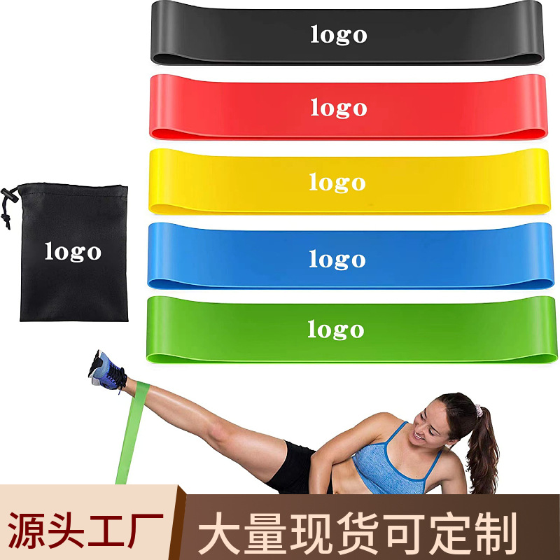 Эластичная лента для йоги, латексная лента сопротивления, домашние тренировки, высокая эластичность, круг для ягодиц