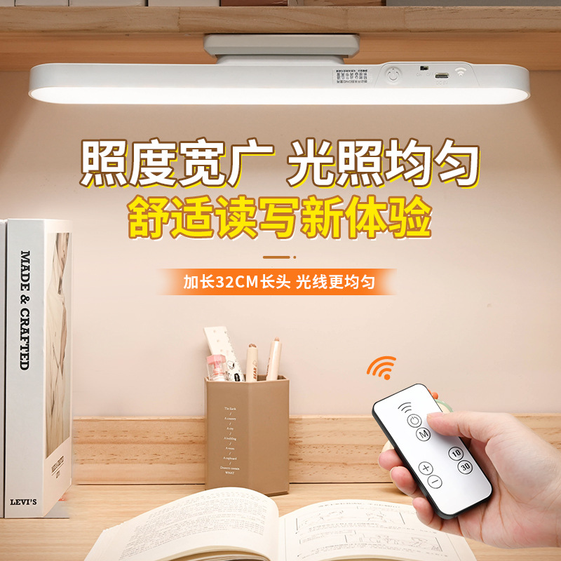 Светодиодная лампа Cool магнитная лампа многофункциональная настольная лампа для общежития с защитой для глаз для чтения перезаряжаемая ночная лампа