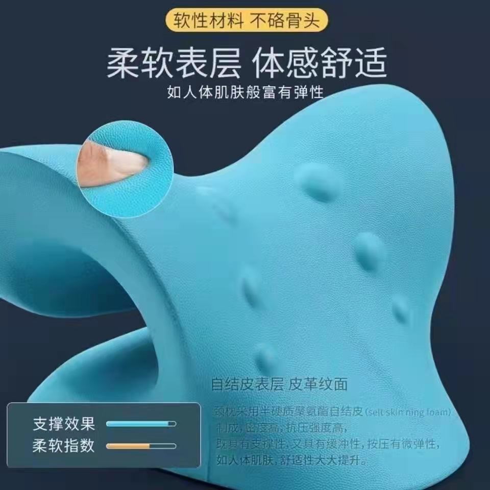 C-Shaped Pillow Cervical Spine Massage Acupressure Corrector Shoulder and Neck Pain Curvature Rich Pillow Home Neck Protection Traction Artifact