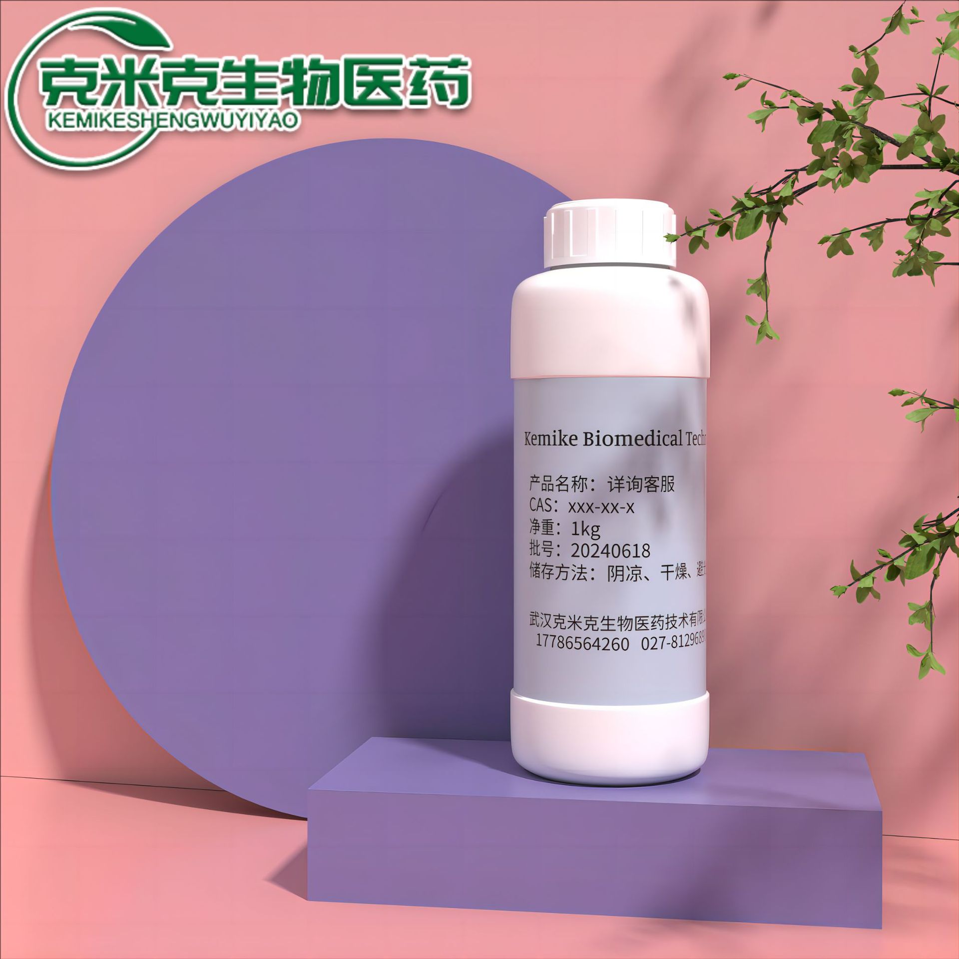 2-Аминобутилфенол 1199-46-8 99% 100г 1кг