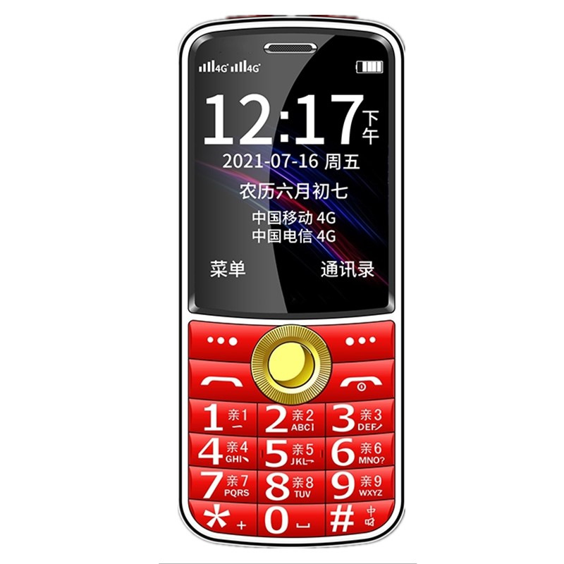 Large screen full NetCom 4G ultra-long standby mobile Unicom telecom Radio and Television 5G procurement elderly mobile phone factory wholesale