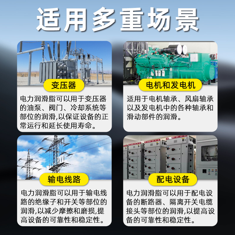 Power Grease Car Wiring Harness Plug Switch Conductive Paste Electrical Contact Conductive Oil Contact Conductive Grease 30g