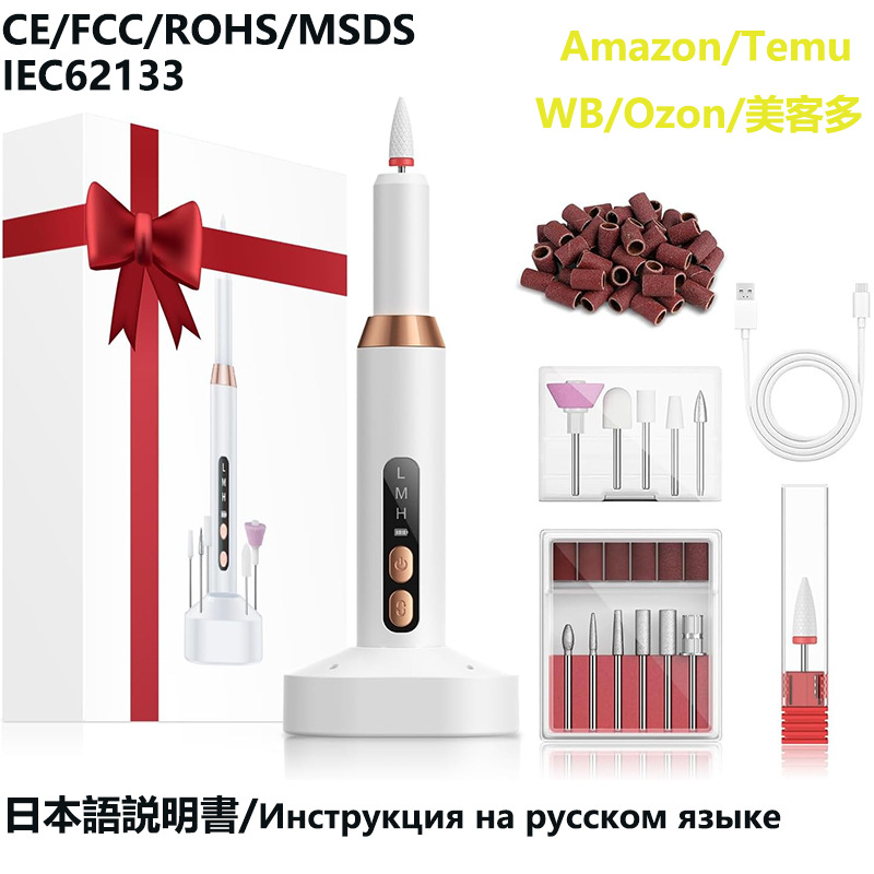 Кросс-бордерный новый электрический полировщик для ногтей портативный набор инструментов для маникюра с дисплеем перезаряжаемая машина для маникюра