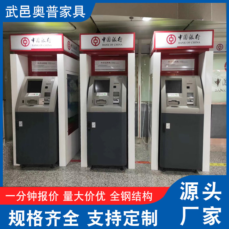 Protective Cabin Enclosed Bank Protective Cover Indoor and Outdoor Silver Booth Atm Cover Grid Payment Silver Booth Atm Protective Cabin