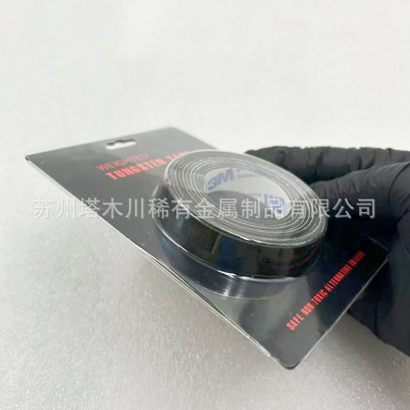 Counterweight Tungsten Belt for Pickleball Racket 30G/Roll 40G/Roll 50G/Roll 60G/Roll 70G/Roll Can Be Customized