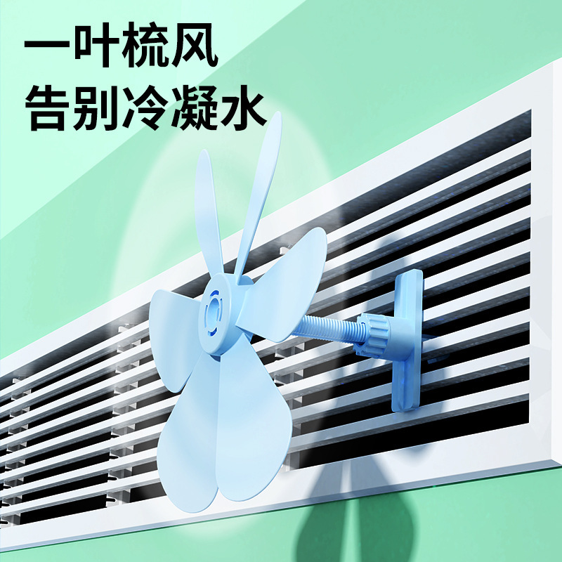 Air Conditioner Wind Deflector Central Air Conditioner Anti-Direct Blow Central Air Conditioner Air Outlet Wind Shield Universal Wind Deflector